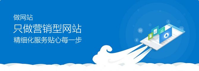 營銷網(wǎng)站設計要點，第七城網(wǎng)絡數(shù)據(jù)