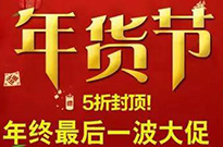 第七城為您解鎖年底網(wǎng)絡營銷正確姿勢